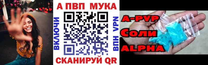 Как найти наркотики Гаврилов-Ям ГАШ  Бошки Шишки  Кокаин  Меф мяу мяу 
