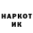 Кетамин ketamine CKAZO4HUIK
