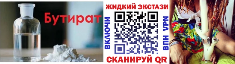 сайты даркнета Telegram Гаврилов-Ям БУТИРАТ Butirat