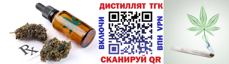 OMG ТОР  Гаврилов-Ям  Cannafood конопля  сколько стоит 