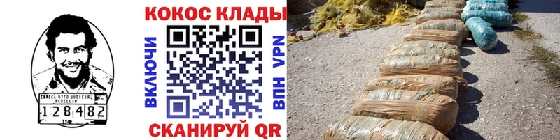 Cocaine Fish Scale  darknet состав  Гаврилов-Ям  сколько стоит 