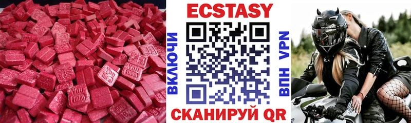 купить сайты Гаврилов-Ям Экстази 99%
