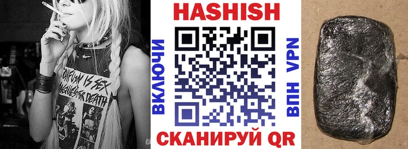 Гашиш hashish  kraken рабочий сайт  Гаврилов-Ям 