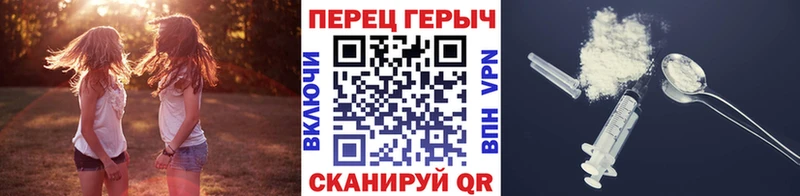 Героин гречка  Гаврилов-Ям 