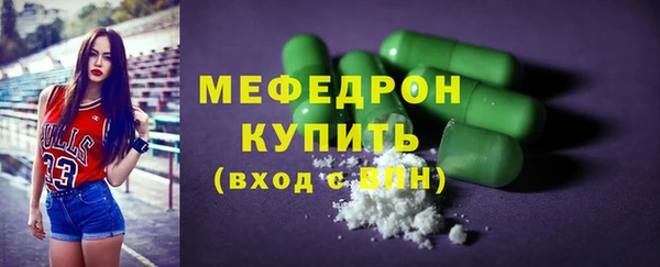 амф Балабаново