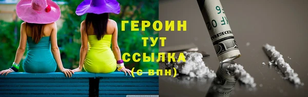 круглые Балахна