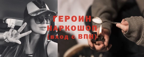 амф Балабаново