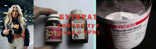 амф Балабаново