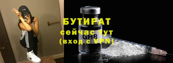 мефедрон мука Баксан