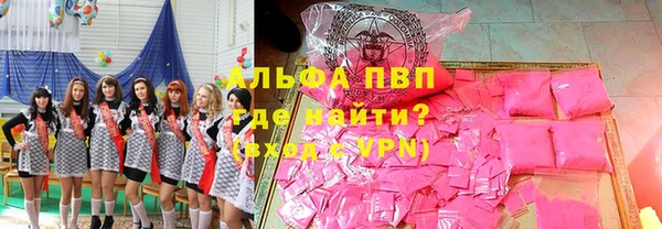 амф Балабаново
