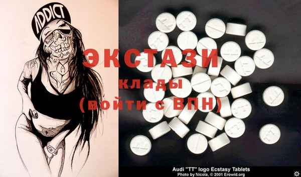 круглые Балахна