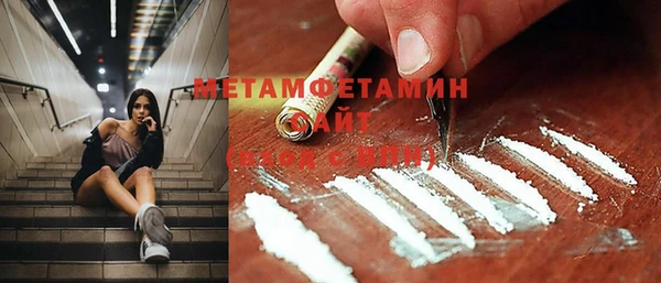 мефедрон мука Баксан