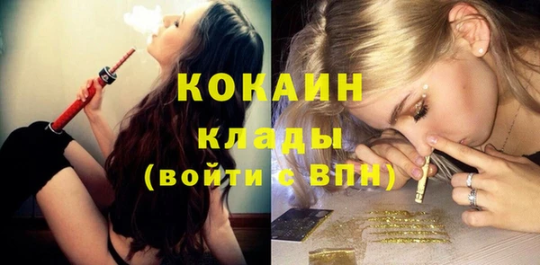 амф Балабаново