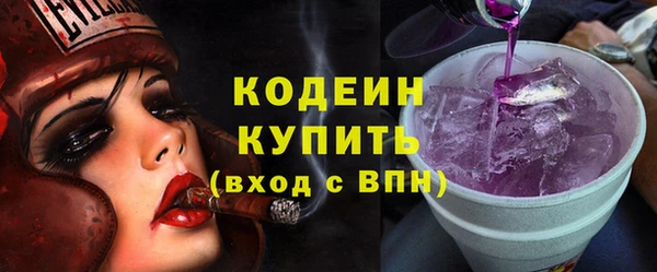 мескалин Белокуриха