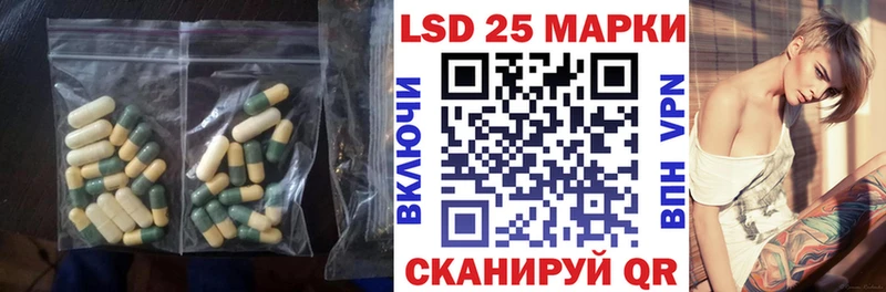 ЛСД экстази кислота  Гаврилов-Ям 