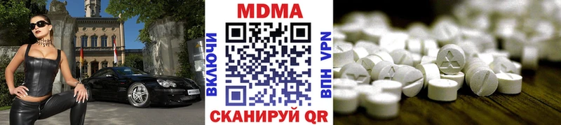 как найти наркотики  Гаврилов-Ям  MDMA crystal 