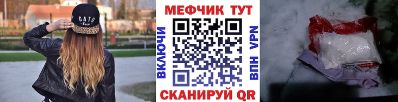 OMG онион Гаврилов-Ям Мефедрон mephedrone
