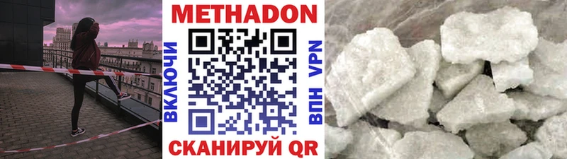 ОМГ ОМГ зеркало  Гаврилов-Ям  МЕТАДОН methadone 