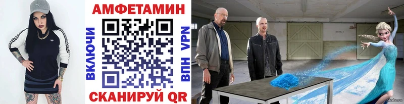 Метамфетамин Methamphetamine цены наркотик Гаврилов-Ям